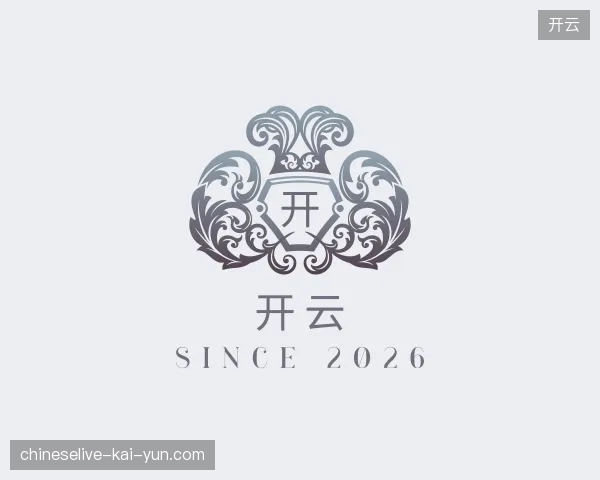 了解开云官方网站